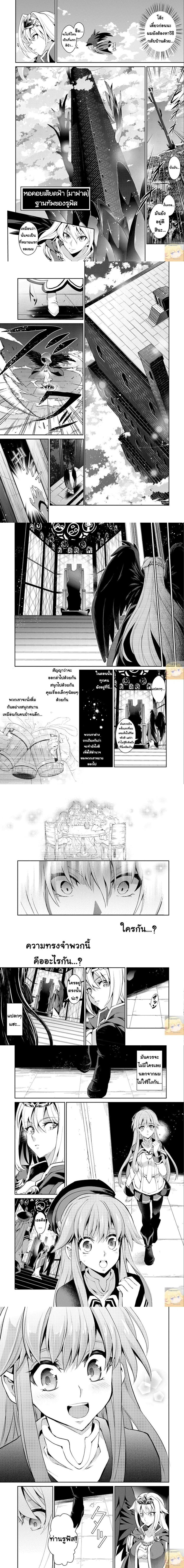 หน้าที่ 6