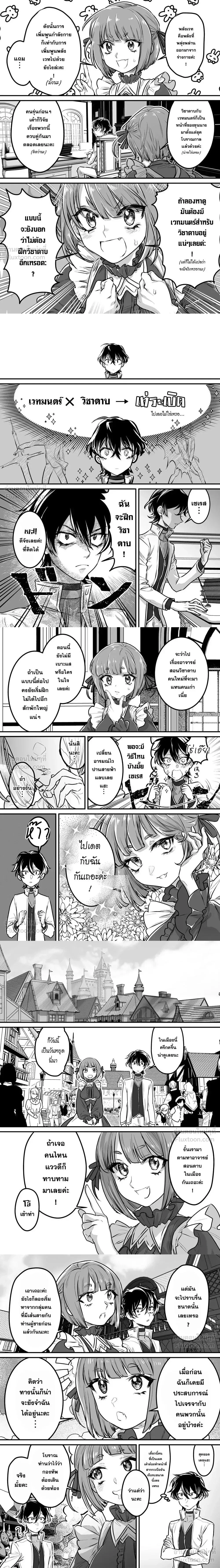 หน้าที่ 2