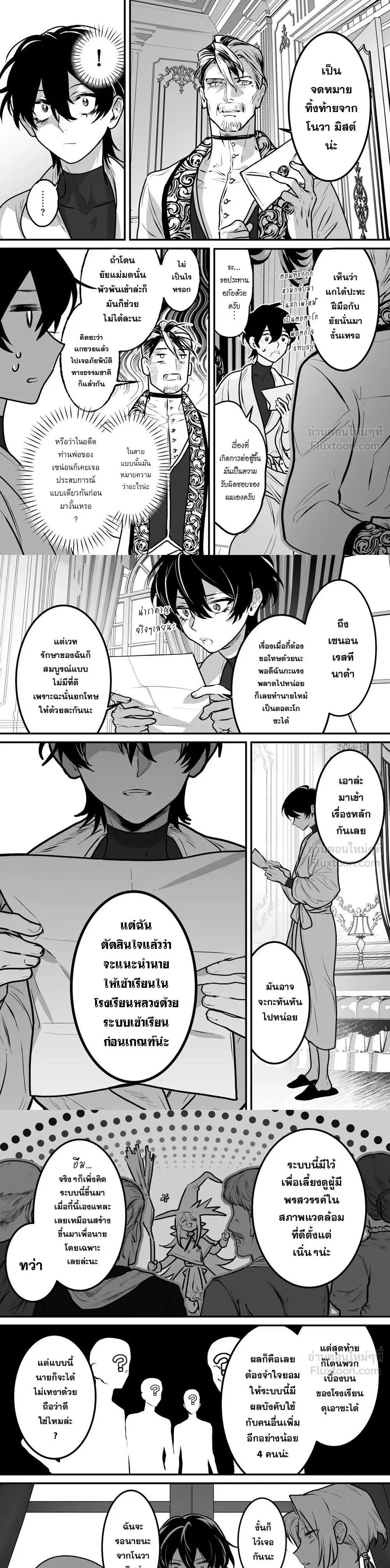 หน้าที่ 4