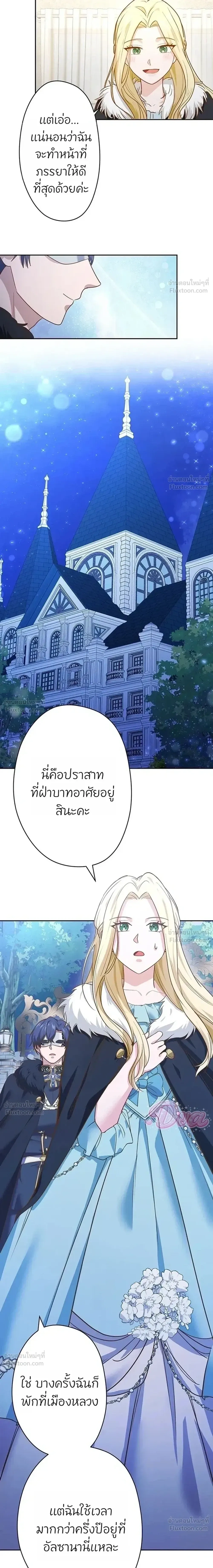 หน้าที่ 16