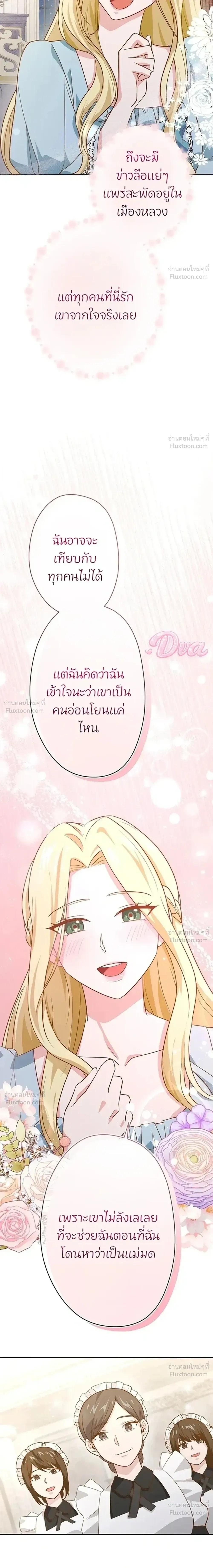 หน้าที่ 23