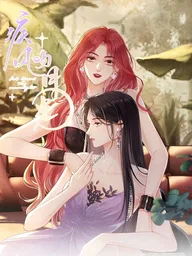 The Gale Kisses the Moonlight - สายลมรักสัมผัสแสงจันทร์ ปกมังงะ The Gale Kisses the Moonlight - สายลมรักสัมผัสแสงจันทร์