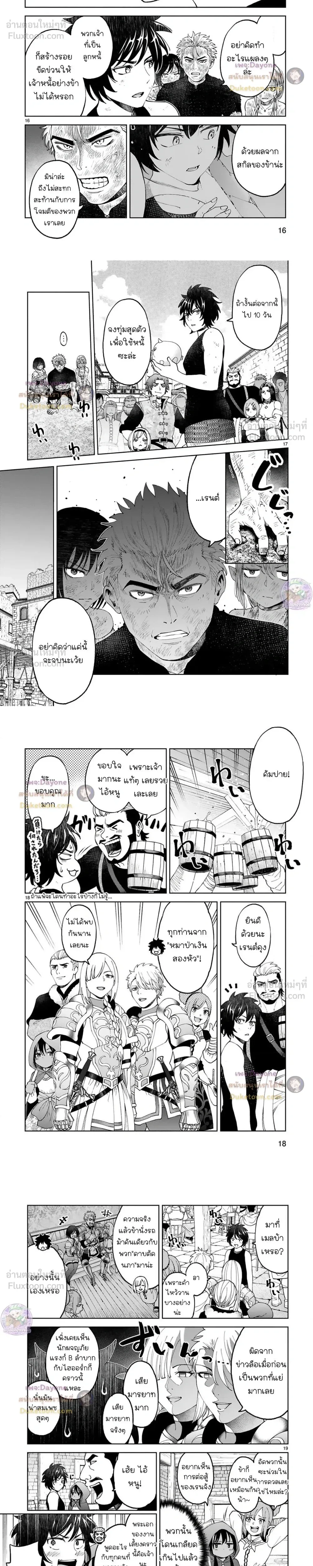 หน้าที่ 6