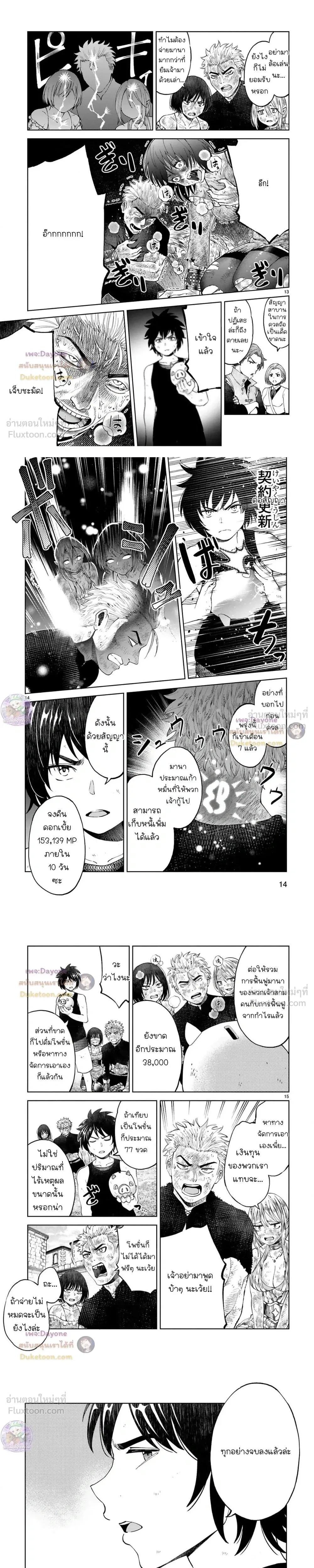 หน้าที่ 5