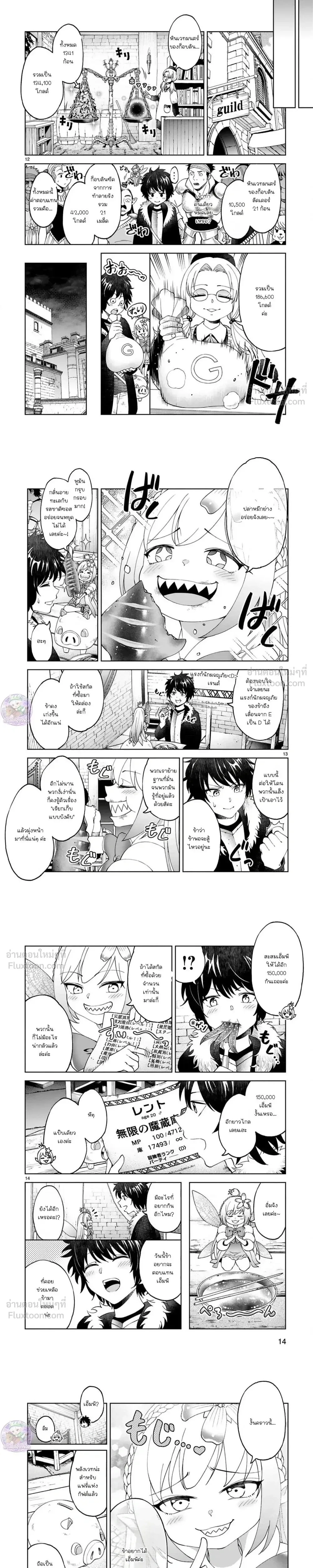 หน้าที่ 5