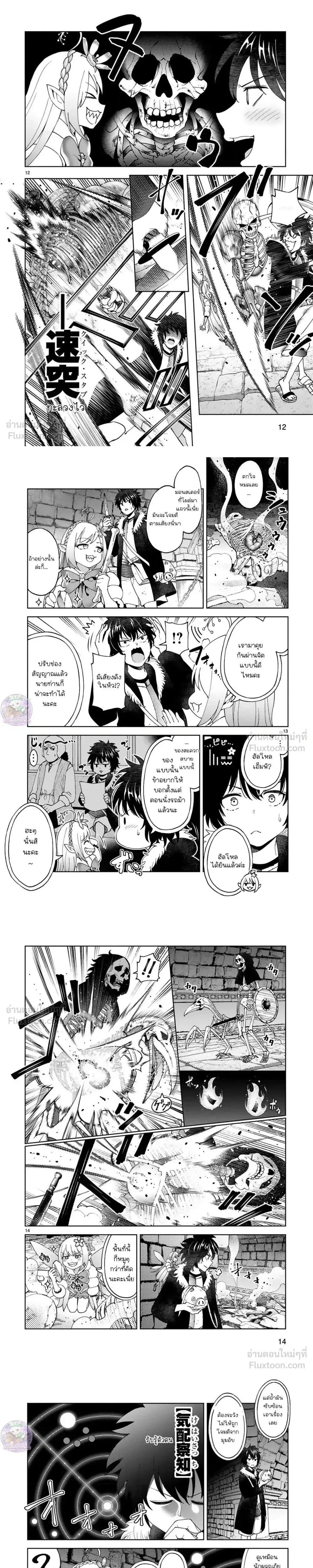 หน้าที่ 5
