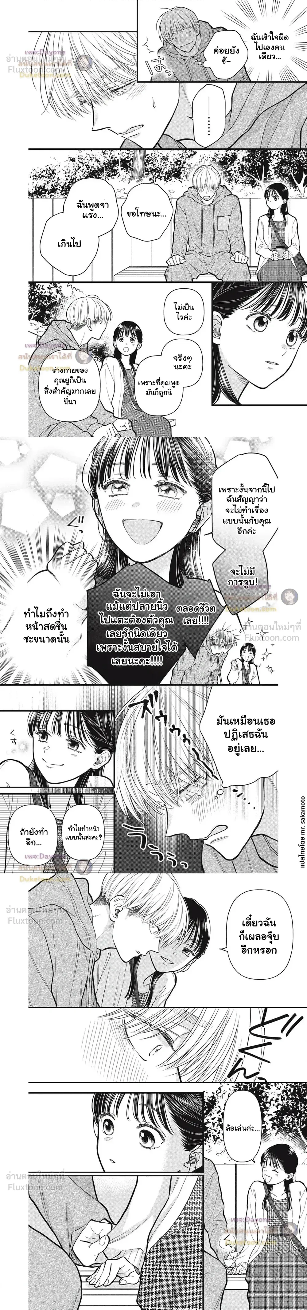 หน้าที่ 4