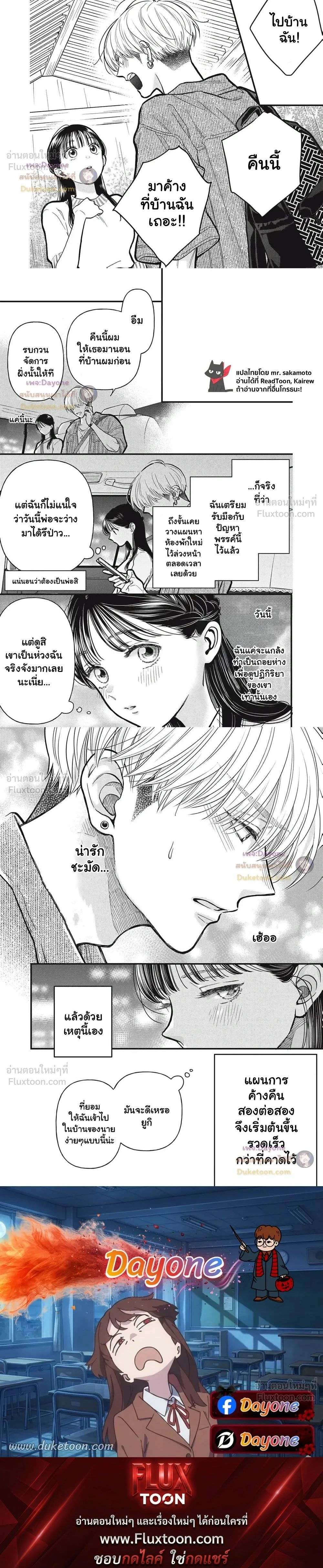 หน้าที่ 6