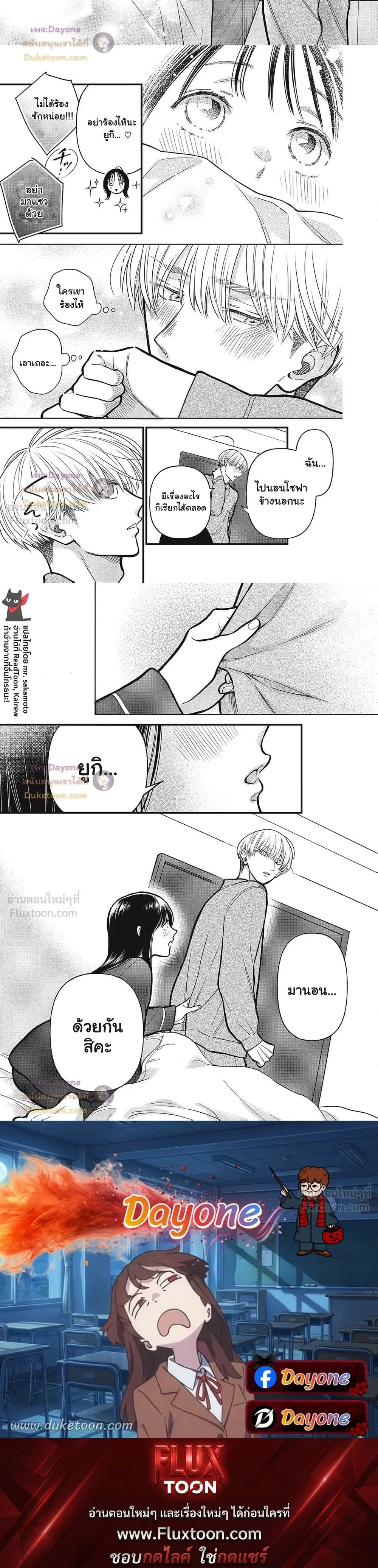 หน้าที่ 6