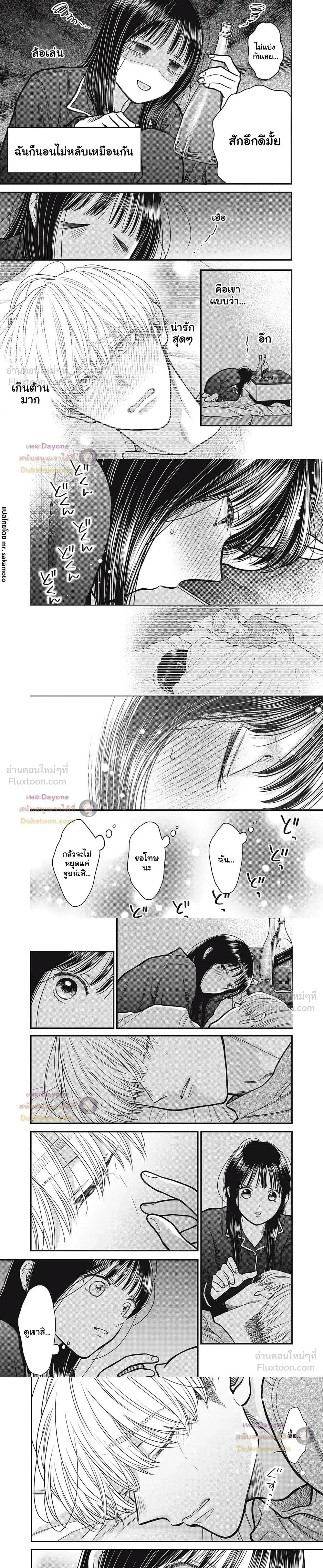 หน้าที่ 6