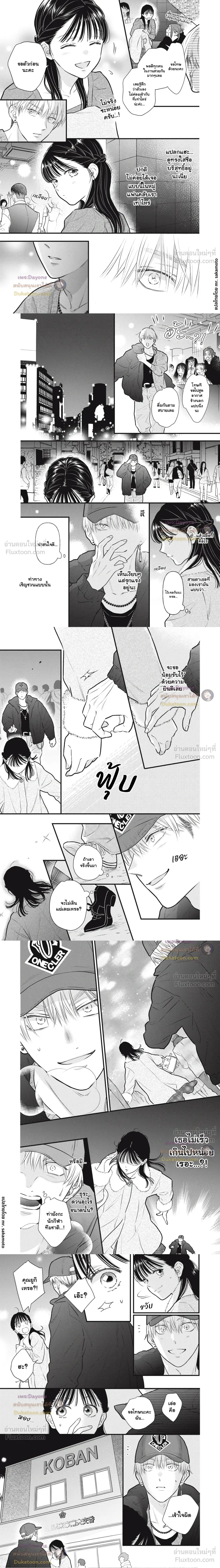 หน้าที่ 3