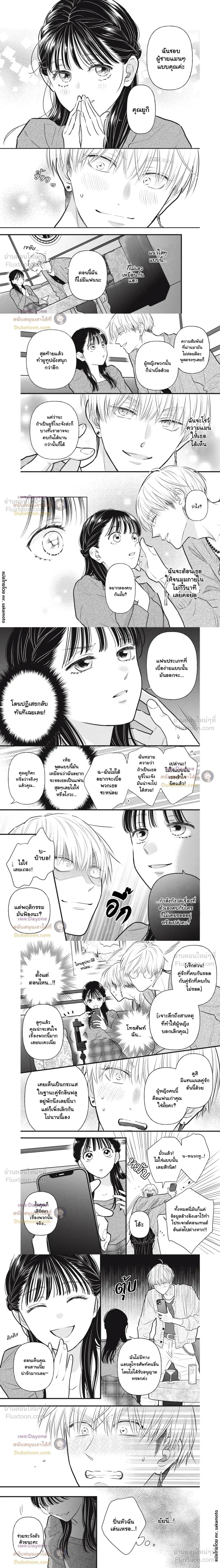 หน้าที่ 5