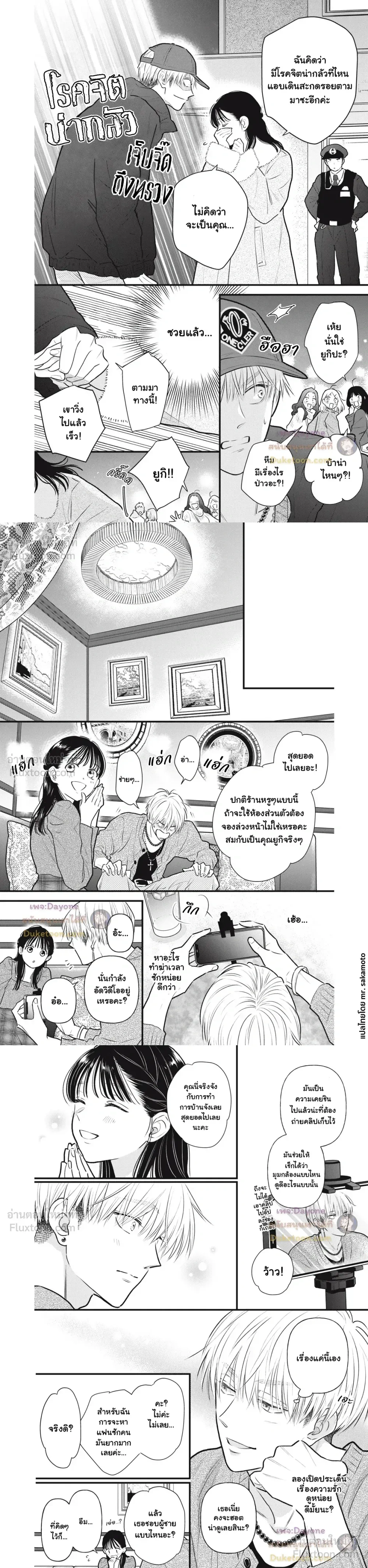 หน้าที่ 4