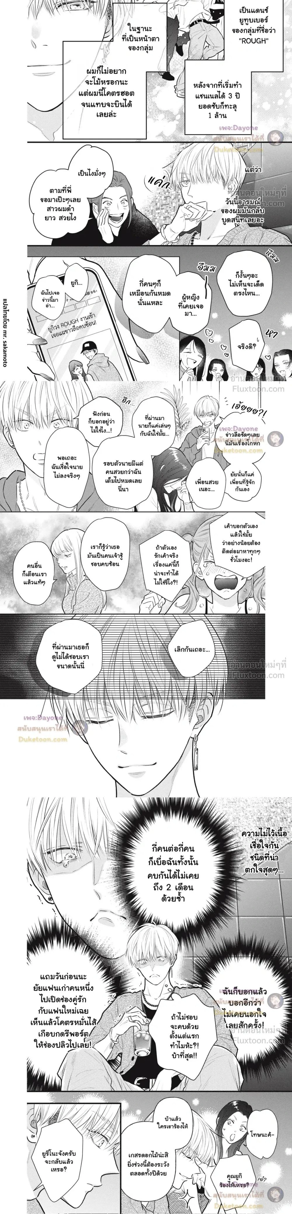 หน้าที่ 2