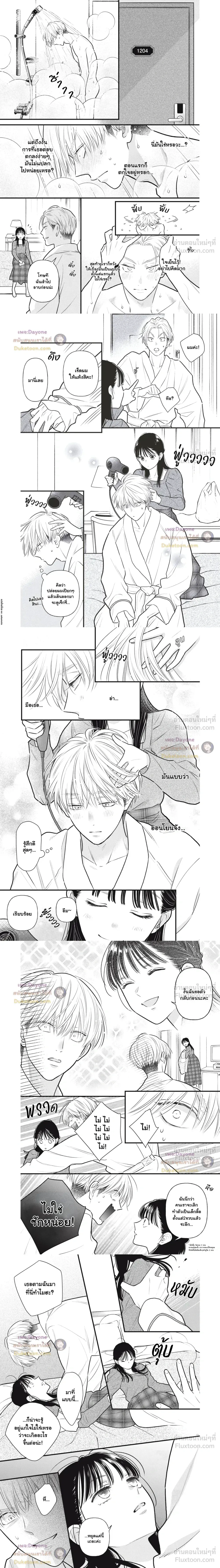 หน้าที่ 7