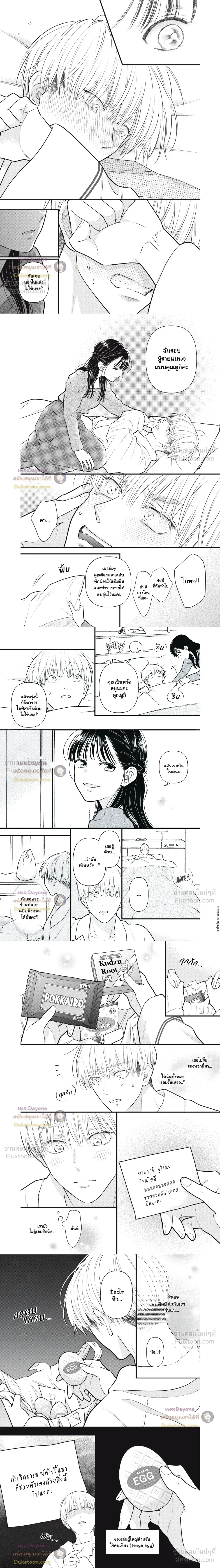 หน้าที่ 9