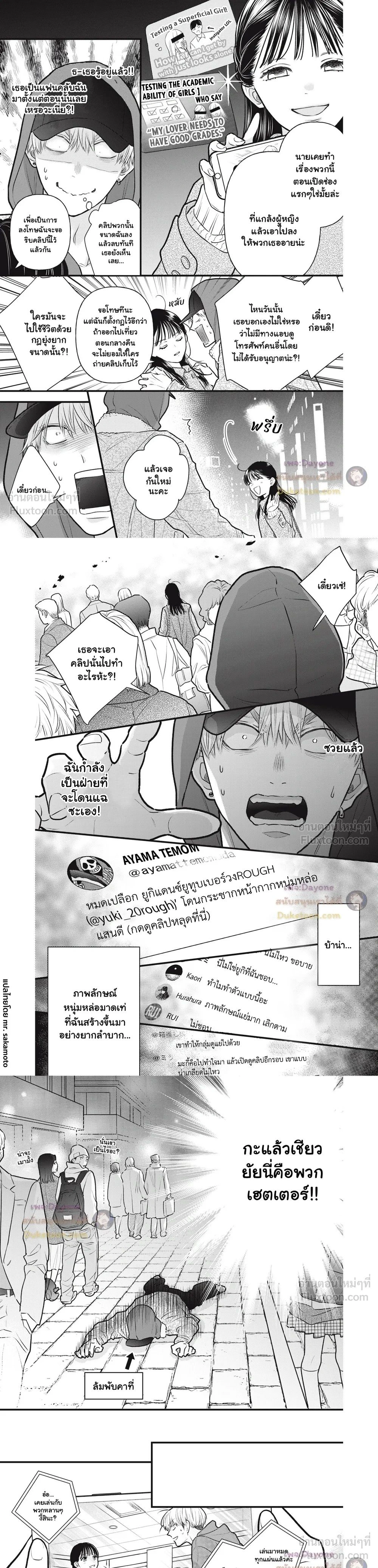 หน้าที่ 11