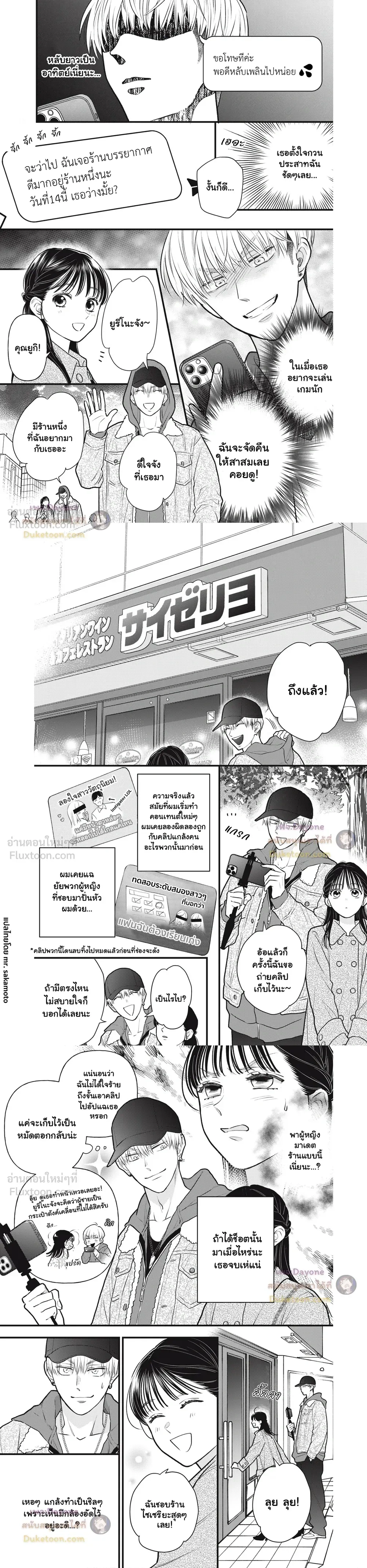 หน้าที่ 3
