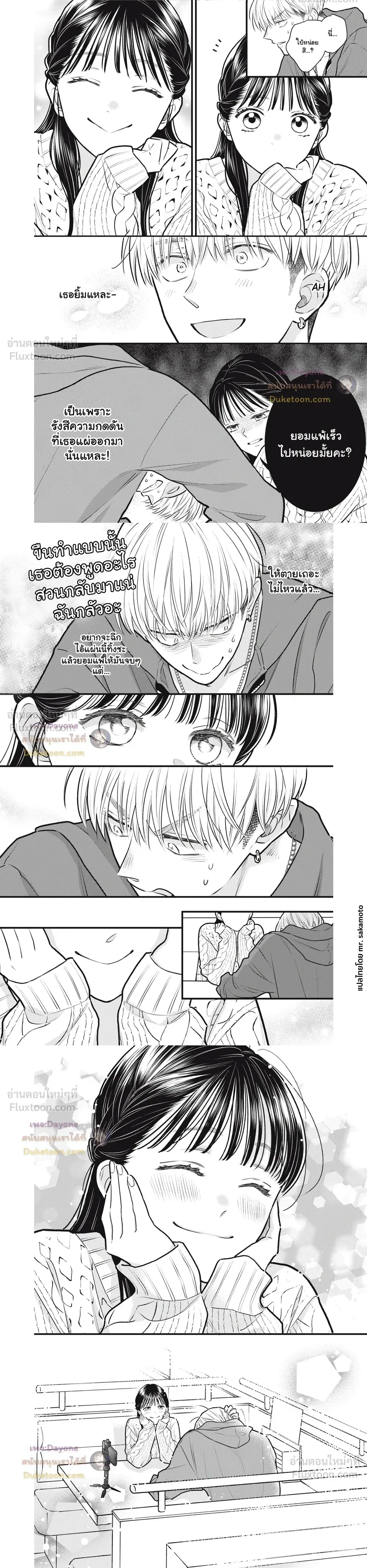 หน้าที่ 6