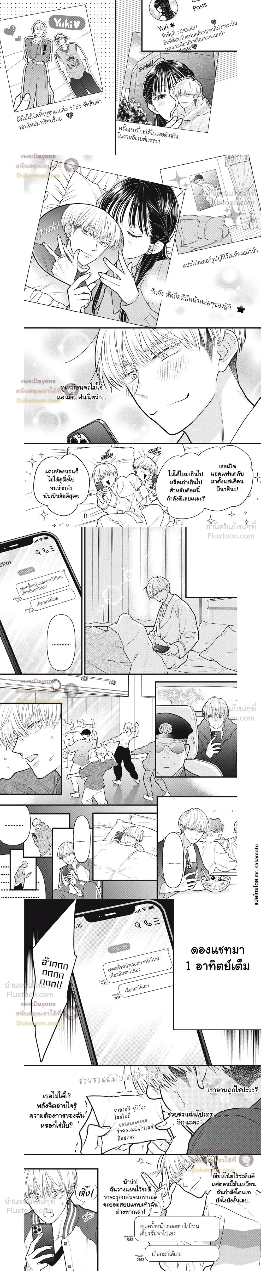 หน้าที่ 2