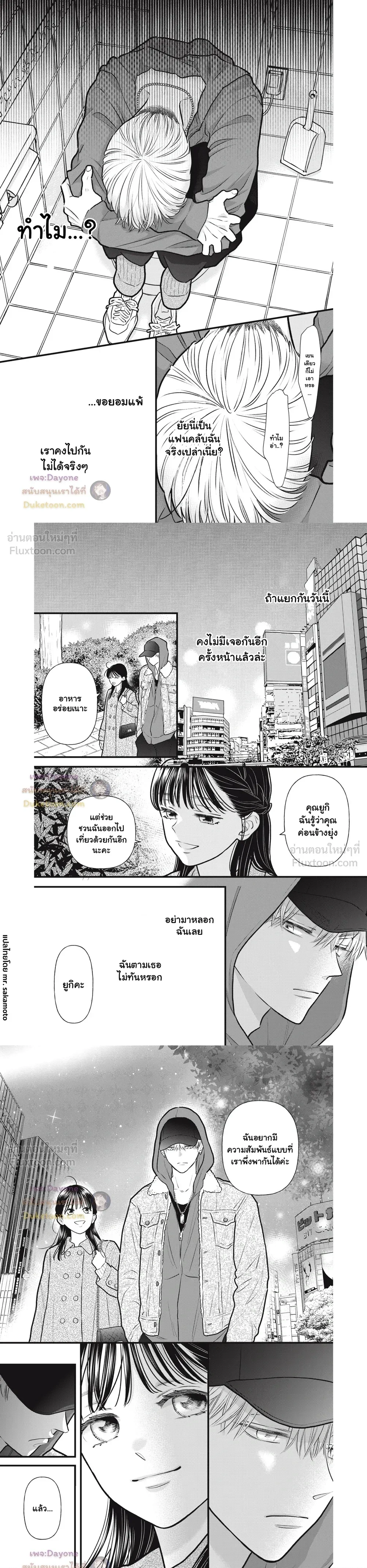 หน้าที่ 9