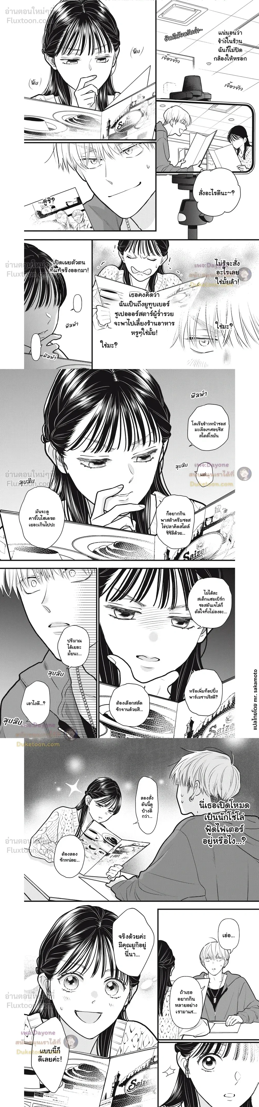 หน้าที่ 4