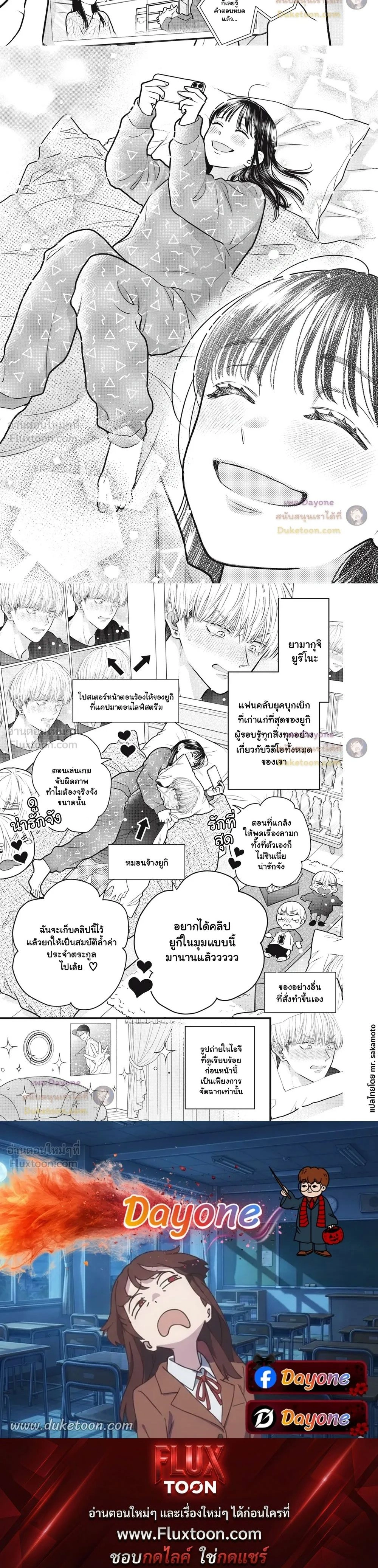 หน้าที่ 12