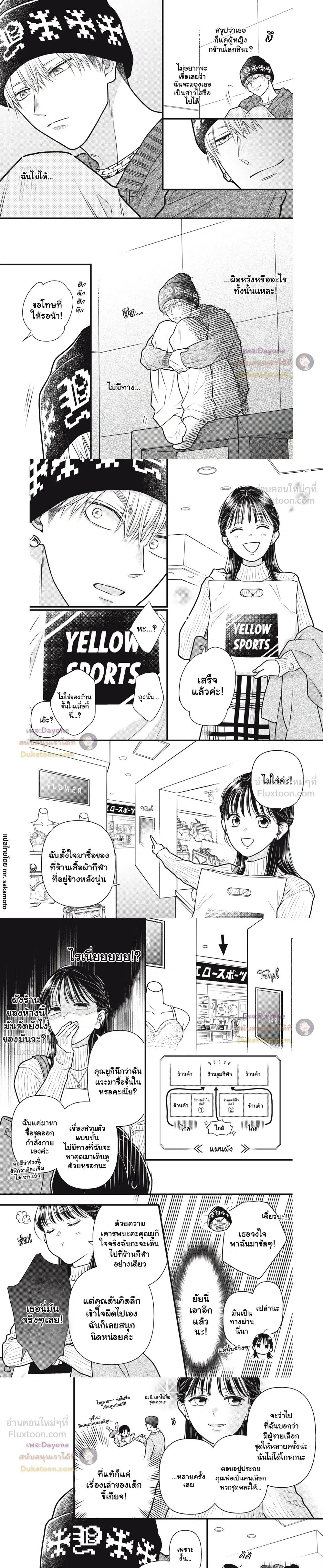 หน้าที่ 5