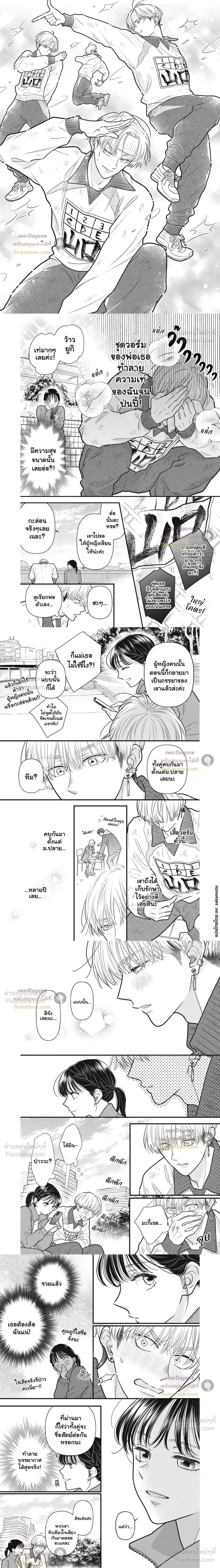หน้าที่ 4