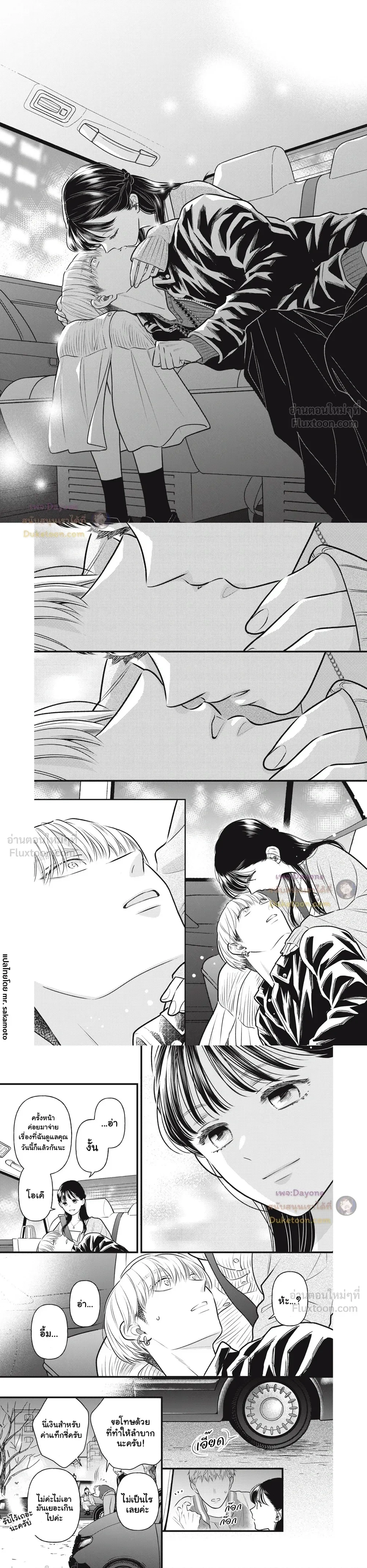 หน้าที่ 5