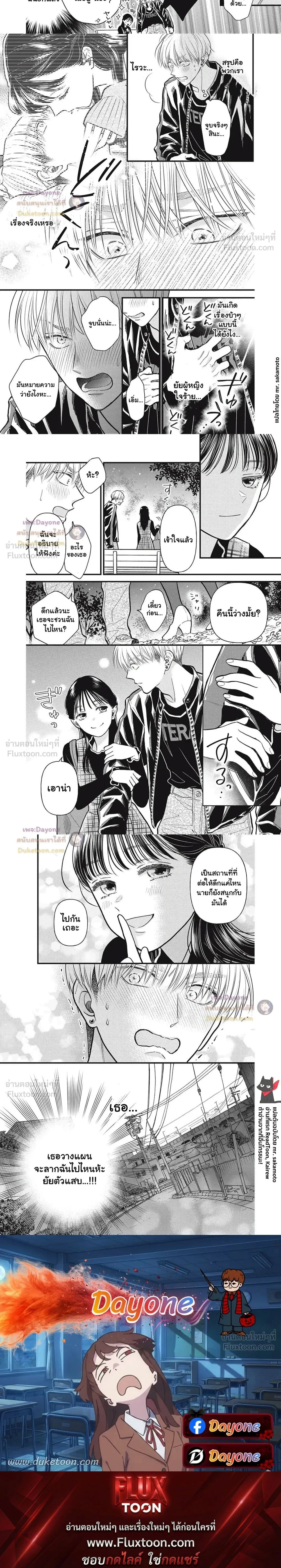 หน้าที่ 6