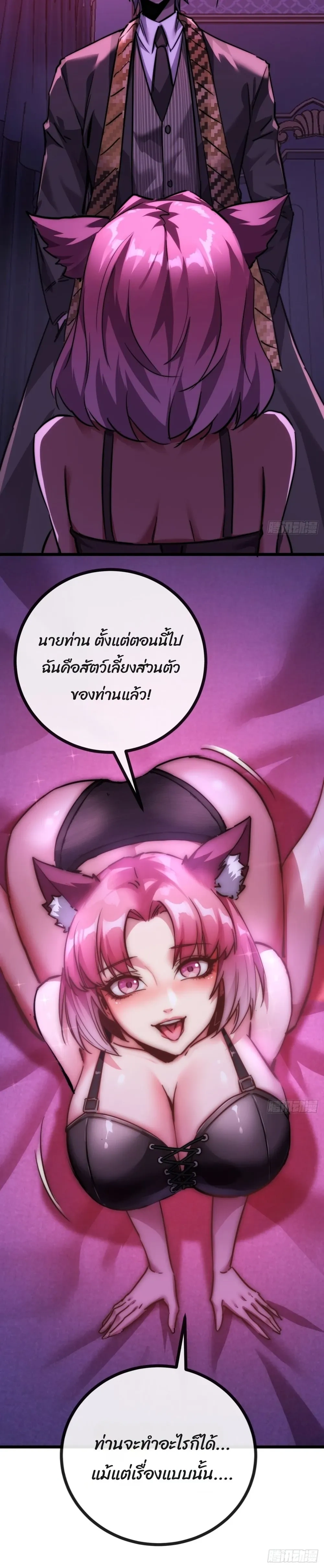 หน้าที่ 30