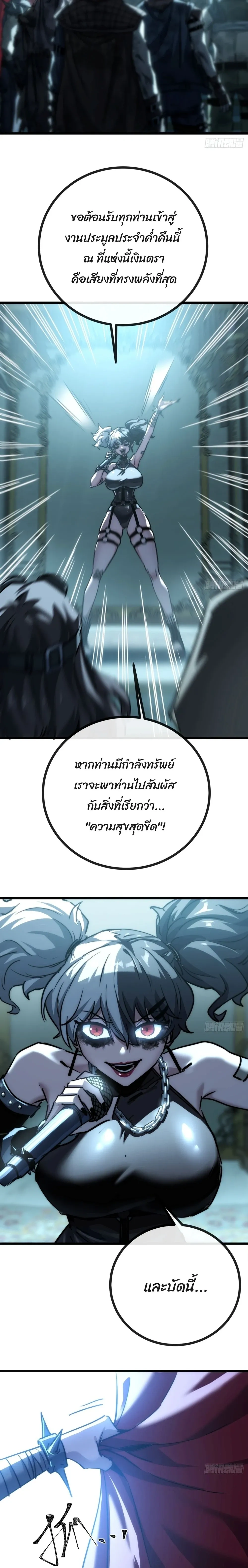หน้าที่ 22