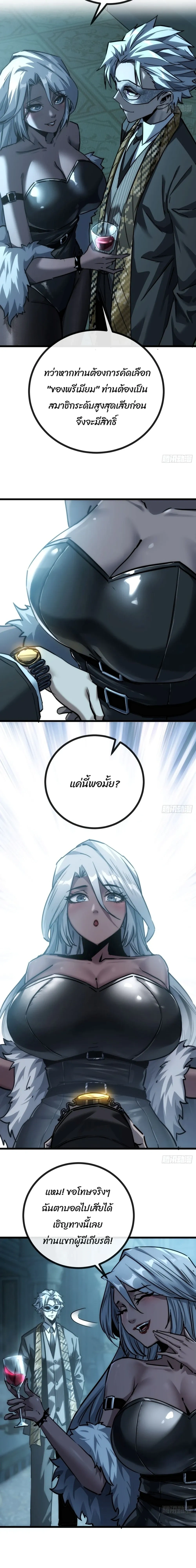 หน้าที่ 26