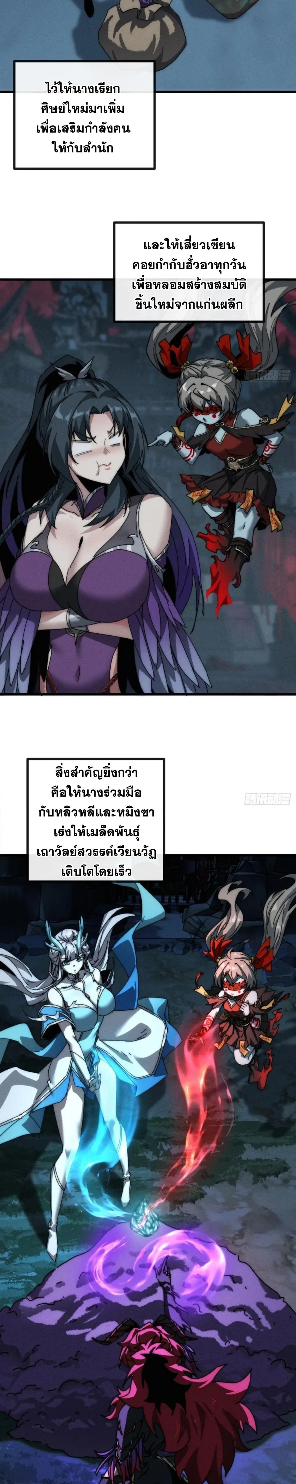 หน้าที่ 14
