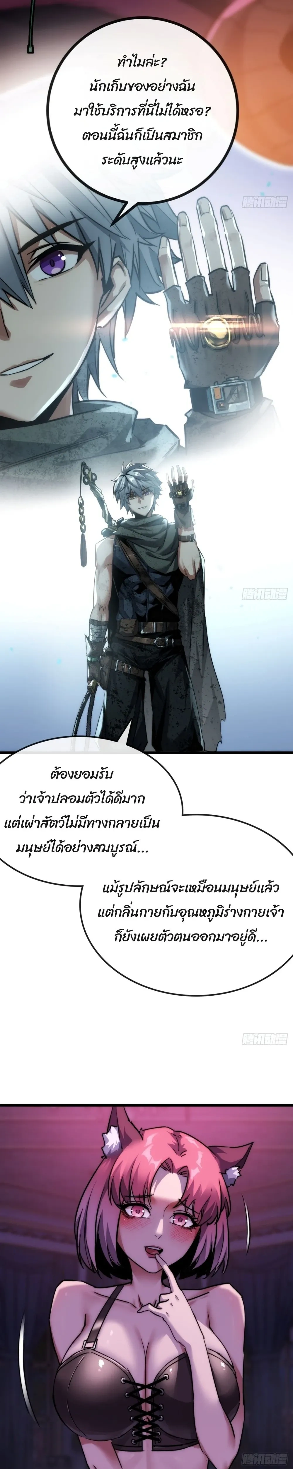 หน้าที่ 10
