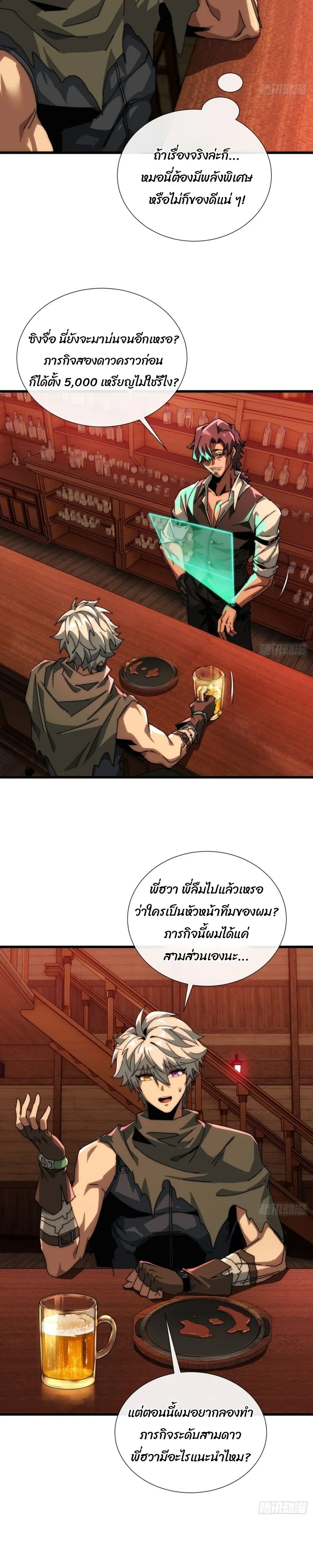 หน้าที่ 10