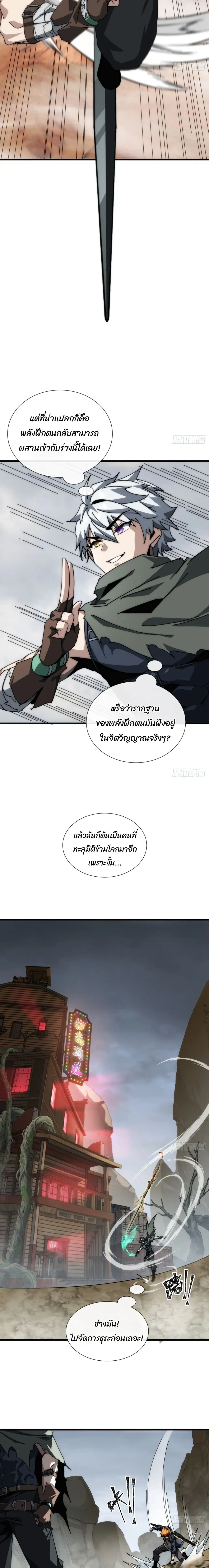 หน้าที่ 5