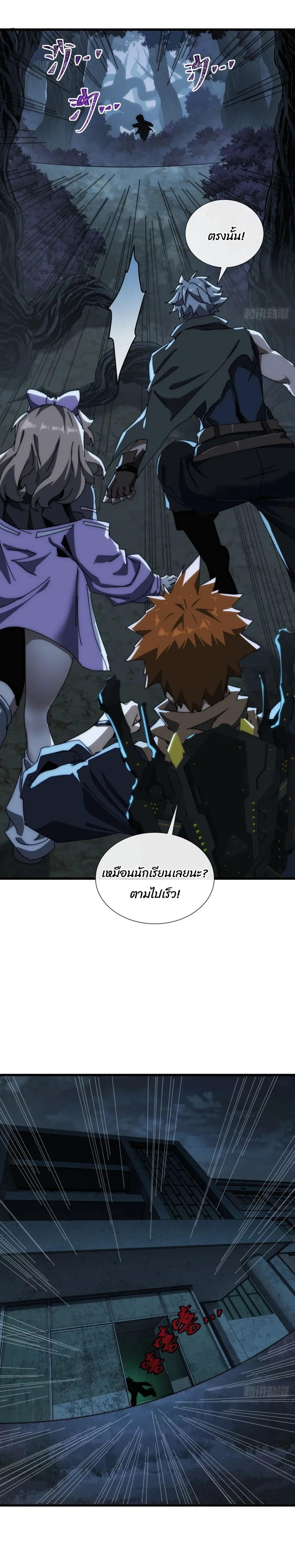 หน้าที่ 19