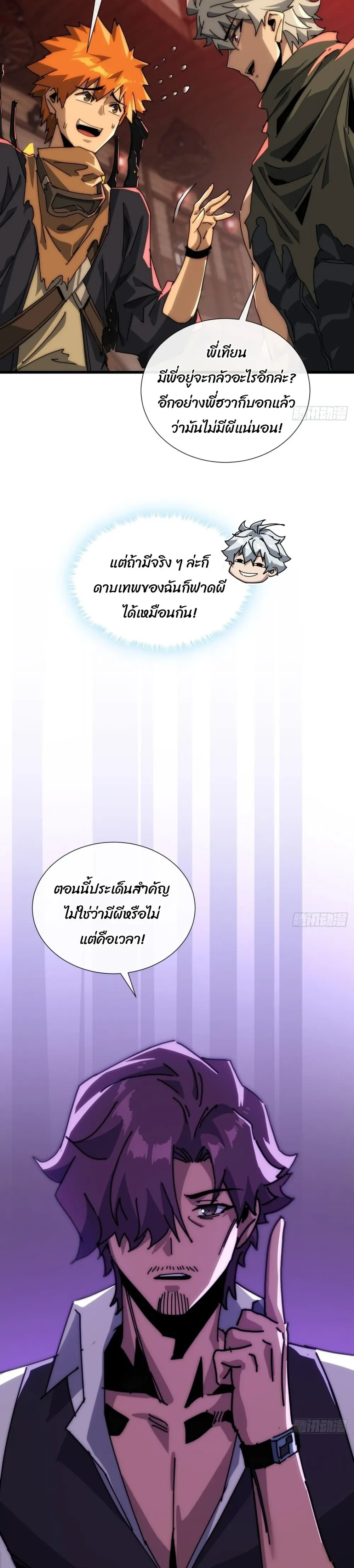 หน้าที่ 3