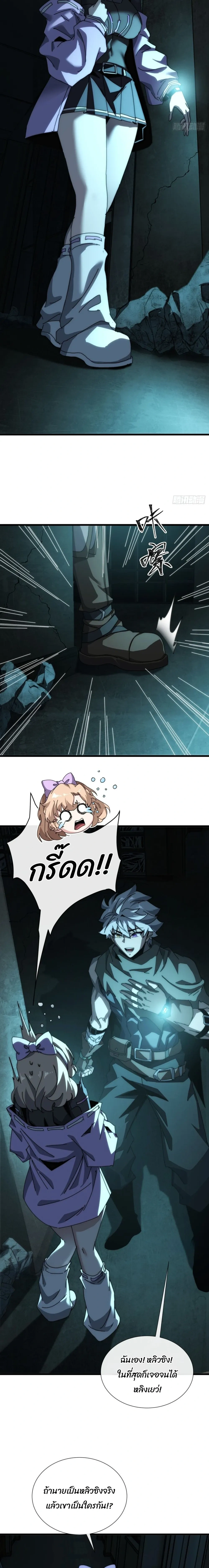 หน้าที่ 18