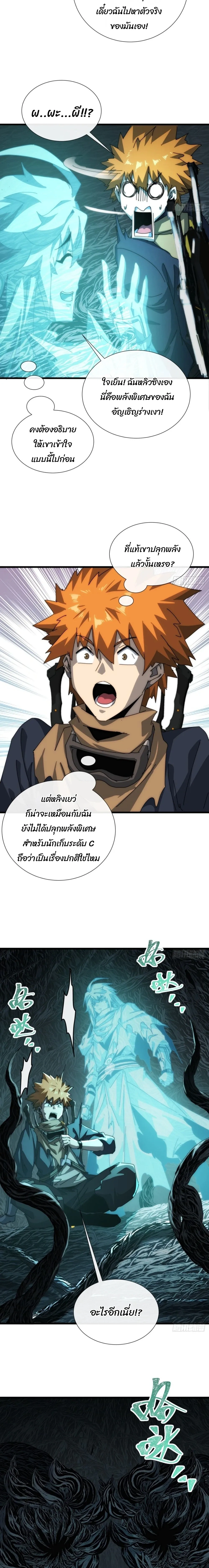 หน้าที่ 19