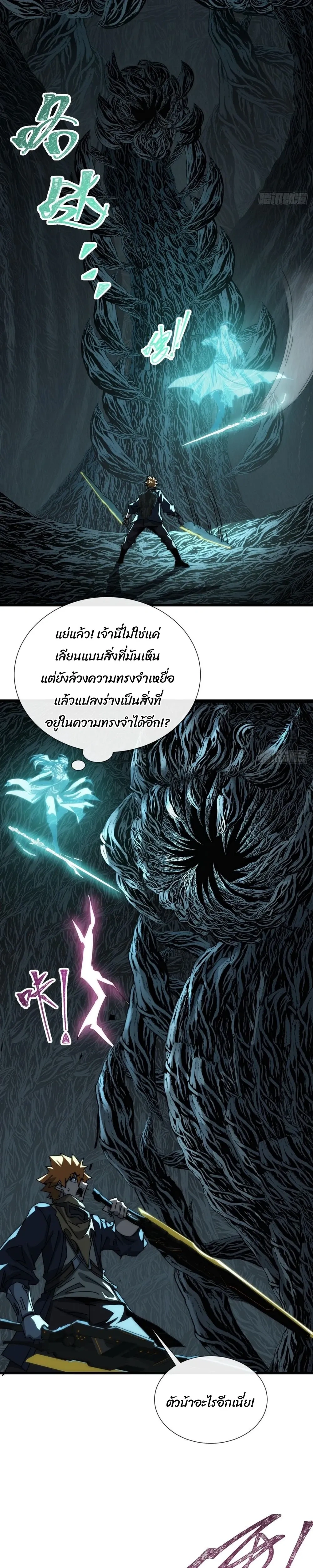 หน้าที่ 20