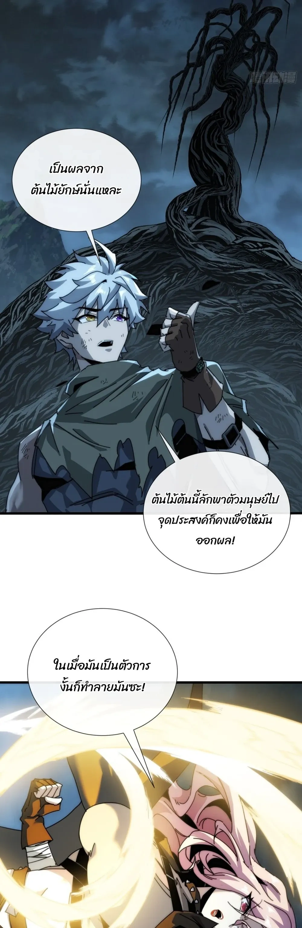 หน้าที่ 14