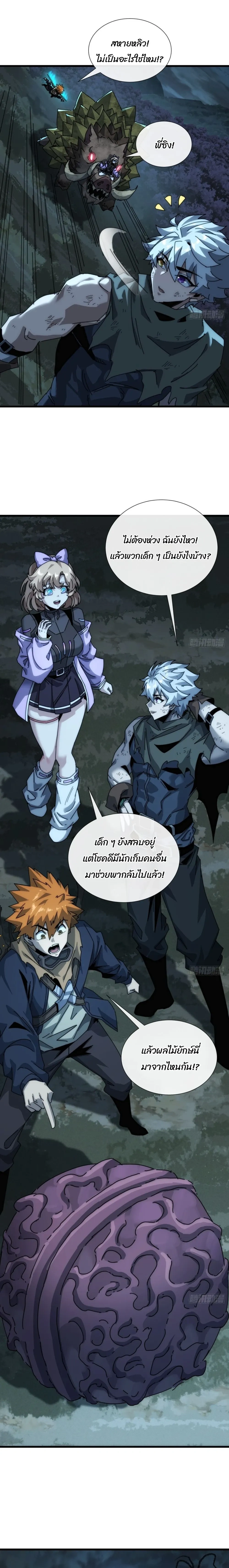หน้าที่ 13