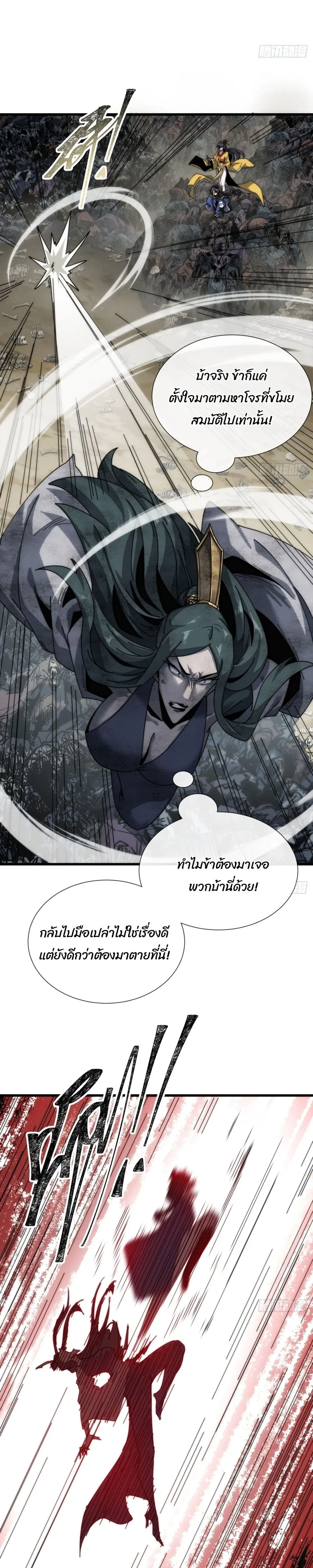 หน้าที่ 22