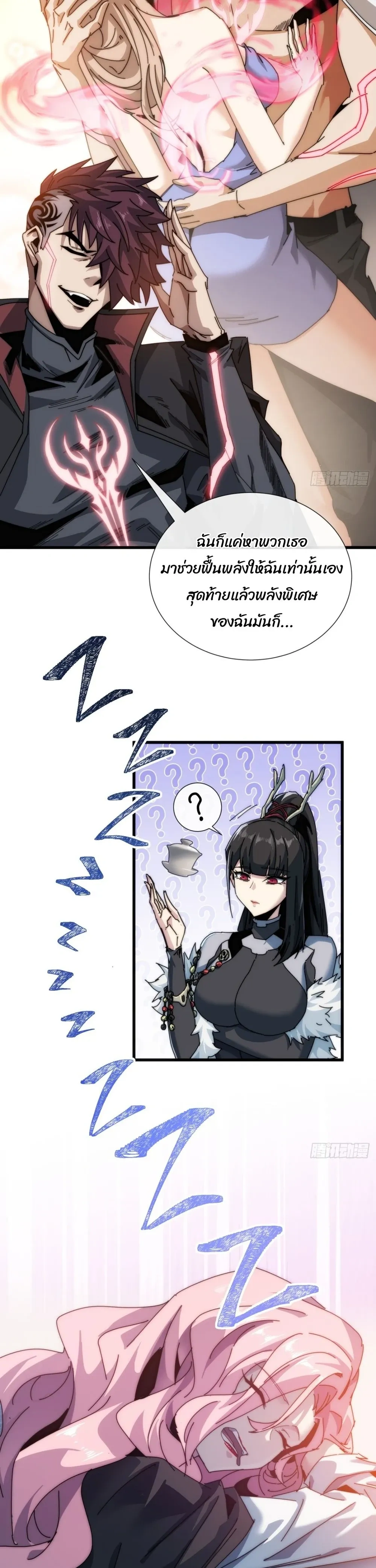 หน้าที่ 4