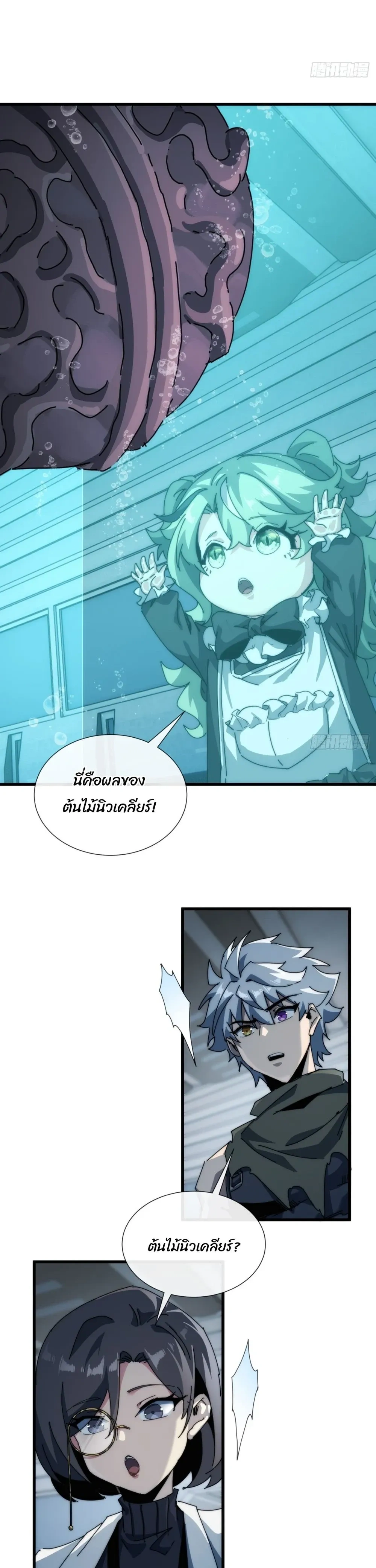 หน้าที่ 11