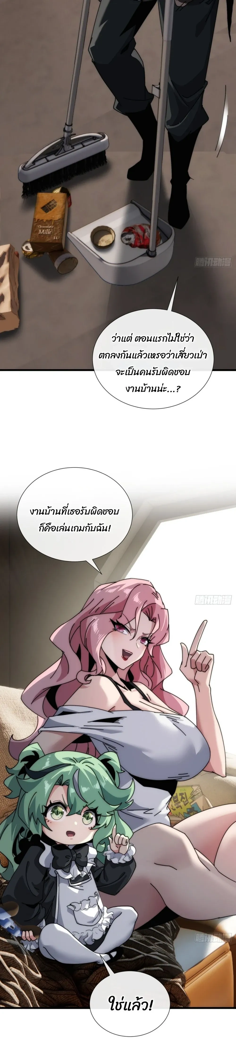 หน้าที่ 3