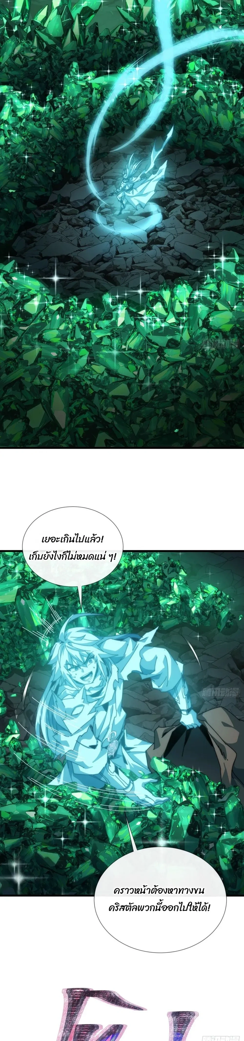 หน้าที่ 9